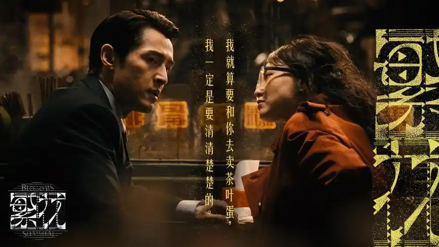 帧格放映所观测台界面，左侧为分拣格归档面板，右侧为播放参数对照